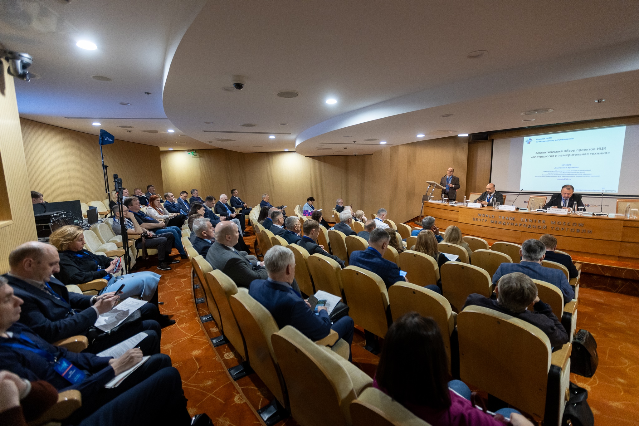 Утвержден План мероприятий в сфере метрологии и стандартизации на 2026 год в Уральском федеральном округе